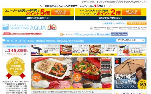 ニッケは生活家電やインテリアなどのECサイトを運営するAQUAを買収