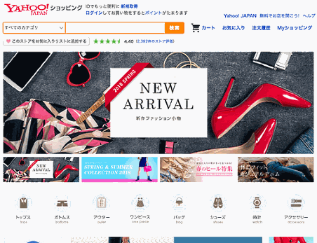 コマース21が提供する「B-Space」の「にぎわいバナー」のイメージ