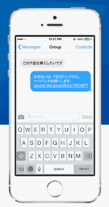 ペイパルが始めたURLで決済ができる新サービス「PayPal.me」