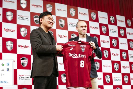 楽天は、アンドレス イニエスタ選手が完全移籍で「ヴィッセル神戸」に加入することを発表