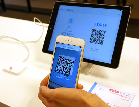 「atone QRコード決済」利用イメージ