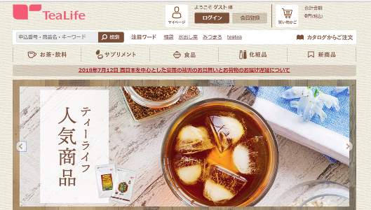ティーライフのECサイト