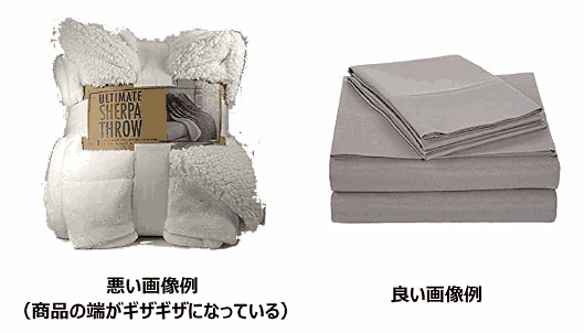 アマゾンジャパンは2018年8月から、商品画像のガイドラインを順守していない商品のメイン画像は、検索対象から外すとの方針をAmazon出品サービスの出品者に対し通達