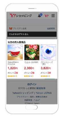 「Yahoo!ショッピング」出店者向けに提供しているサイト上のにぎわいを演出するツール「B-Space」を、「Yahoo!ショッピング」のスマホサイトに対応した