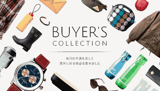 三陽商会は「SANYO iStore」の中に、仕入れ商品を販売する「BUYER'S COLLECTION（バイヤーズコレクション）」を開設