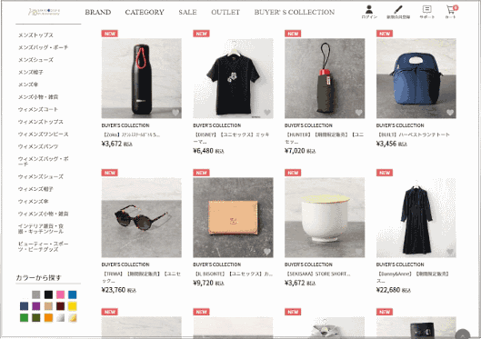 「BUYER'S COLLECTION」 商品ページ