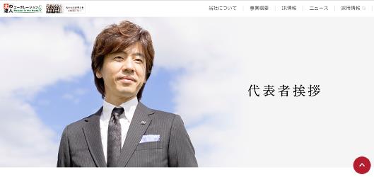化粧品や健康食品の通販・ECを手がける北の達人コーポレーションは11月5日、札幌会場への移転が決定した東京オリンピックのマラソン・競歩の運営費用として、木下勝寿社長が札幌市に1000万円を寄付したと発表した