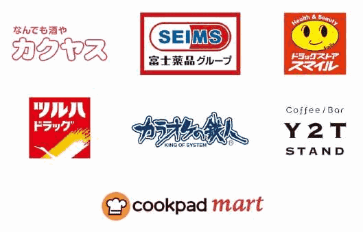 「クックパッドマート」の受取場所として「カクヤス」「ドラッグストア スマイル」「ツルハドラッグ」「カラオケの鉄人」「Y2T STAND」が