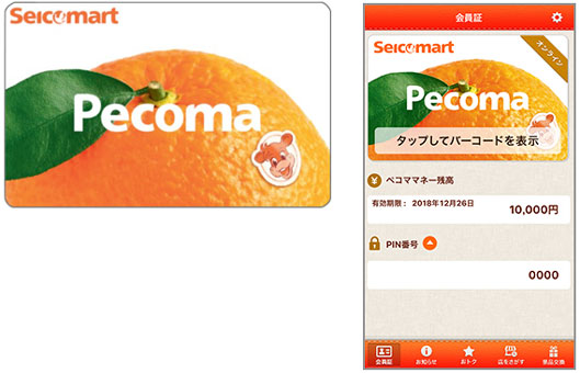 「ペコマ」カードのデザイン（左）とアプリ画面（右）