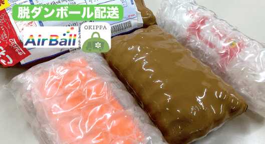 Yper（イーパー）は、置き配バッグ「OKIPPA（オキッパ）」を使った配送において、ダンボール箱を使わずに商品サンプルを届ける配送試験を実施する