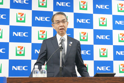 NEC 取締役 執行役員常務 兼 CTO 江村 克己氏