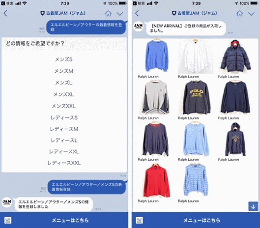 経済産業省が公表した『通商白書2017』で越境ECに対する国内企業の課題感が示された 越境ECにおける課題