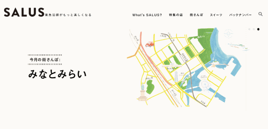 東京急行電鉄（東急電鉄）は地域特化型ECをコンセプトとした通販サイト「SALUS ONLINE MARKET」を開設