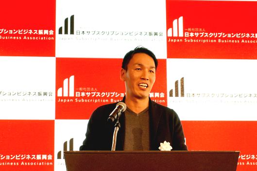 一般社団法人日本サブスクリプションビジネス振興会（サブスク振興会）の代表理事は、「たまごリピート」の開発・販売を手がけるテモナの佐川隼人社長が就任