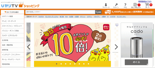 NTTドコモは映像配信サービスなどを手がけるNTTぷららを子会社化する