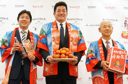ヤフー 社会貢献事業本部長 妹尾正仁氏、宇和島市長 岡原文彰氏、えひめ南農業協同組合 代表理事組合長 黒田義人氏