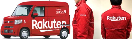 楽天と東京急行電鉄（東急電鉄）が物流領域において提携した
