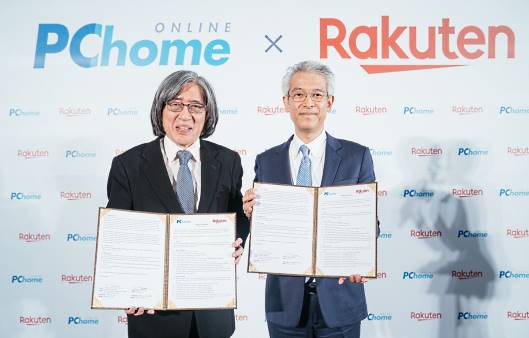 楽天は台湾の大手EC事業者PChone Onlineと戦略的業務提携を締結