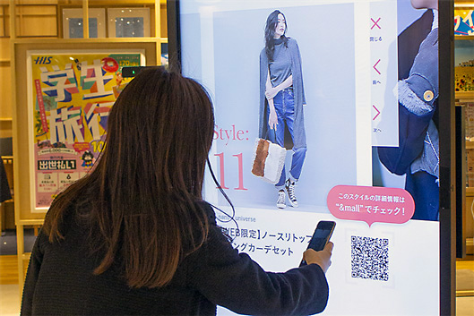 デジタルサイネージ操作画面2