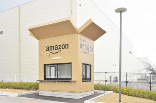 アマゾンジャパン、大阪府茨木市に国内2拠点目となる「Amazon Robotics」を導入した物流拠点「アマゾン茨木FC（フルフィルメントセンター）」 Amazon段ボールをイメージした守衛室