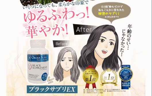 消費者庁は6月5日、ネット通販事業を手がけるECホールディングスに対し、景品表示法に違反（優良誤認）したとして措置命令を行った