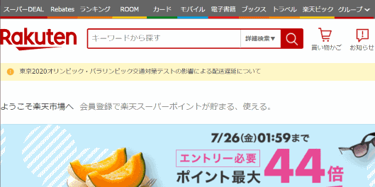 佐川急便と日本郵便は7月中旬、東京2020オリンピック・パラリンピック開催に向けた交通対策テストの影響により、7月22～26日に預かった関東地方向けの荷物および関東地方発の荷物の配達に遅延が生じる可能性があると発表