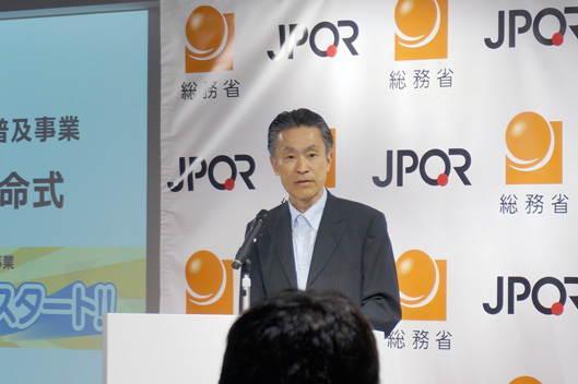 総務省 総括審議官 秋本芳徳氏