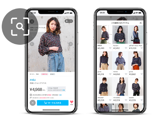 ファッション通販サイト「ZOZOTOWN」サイト内に閲覧した商品の類似商品を検索できる新機能「類似アイテム検索機能」を実装