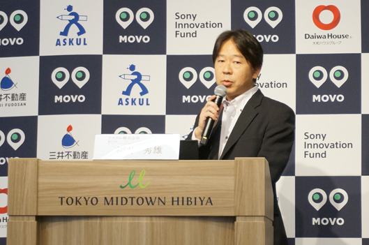 アスクル 執行役員 桜井秀雄氏