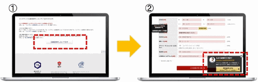 アマゾンジャパンはAmazonアカウントを使ったID決済サービス「Amazon Pay」の新機能として、「Web接客型Amazon Pay」の提供を開始