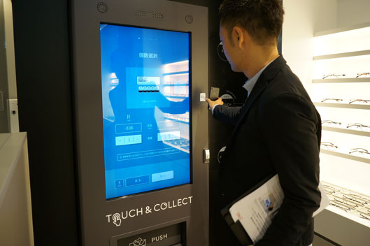 「TOUCH＆COLLECT（タッチ アンド コレクト）」