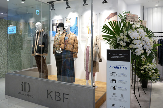 URBAN RESEARCH iD、KBF