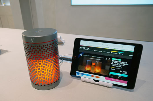 「BOOSTER STUDIO by CAMPFIRE」