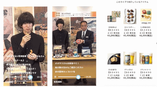 三越伊勢丹ホールディングスは11月19日、百貨店の三越伊勢丹がお歳暮の販売で初めてライブコマースを実施し、過去最高のEC売上高を記録したと発表
