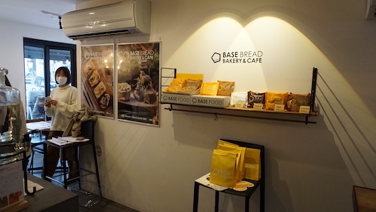 完全栄養の主食を開発・販売するD2Cブランド「BASE FOOD」は11月27日、完全栄養パン「BASE BREAD」シリーズから2種類の新商品を発売