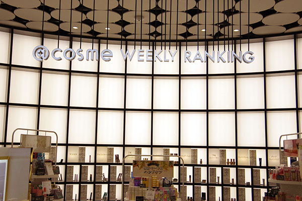 @cosme @cosmeTOKYO アイスタイル 旗艦店 化粧品 フラッグシップショップ アットコスメ
