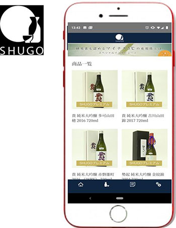 D2C 日本酒 SAKE PROJECT SHOGO SAKE CABINET ECアプリ 蔵元