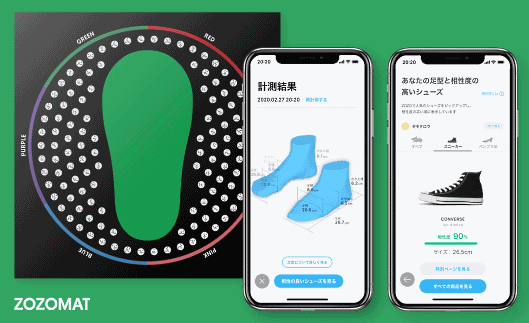ファッション通販サイト「ZOZOTOWN」を運営しているZOZOは3月4日、靴専門のECサイト「ZOZOSHOES」をオープン