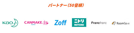 KDDI Facebook au wowma au Pay マーケット XR AR Instagram