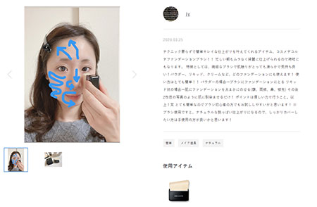 コーセー バニッシュ・スタンダード STAFF START 化粧品 オムニチャネル メゾンコーセー