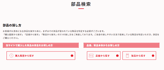 ステンレス製魔法瓶などの製造・販売を手がけるサーモスは、ECサイト「サーモスオンラインショップ」の基盤にecbeingのECサイト構築パッケージ「ecbeing」を導入