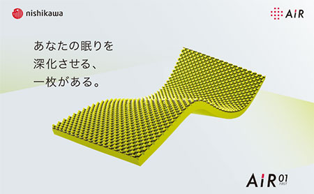 エアークローゼット エアクロモール airclosetmall サブスク レンタル エアクロ 西川 エアーマット