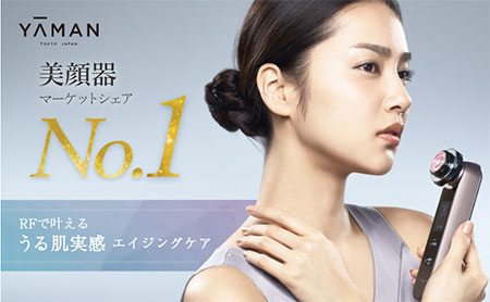 エアークローゼット エアクロモール airclosetmall サブスク レンタル エアクロ ヤーマンRF美顔器 フォトプラス