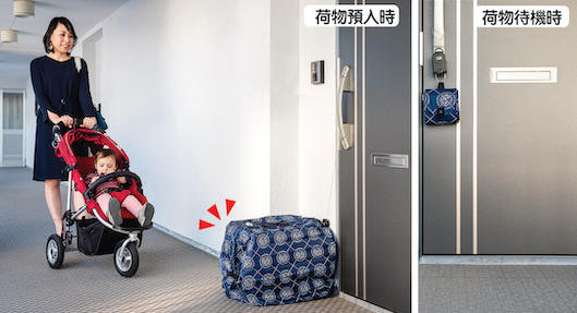 「置き配」を簡易化する「OKIPPA」は、煩雑な再配達受け取りを不要にする吊り下げ式の宅配ボックス