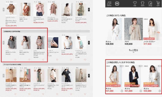 マガシークは、ファッション通販サイト「MAGASEEK（マガシーク）」内で検索連動型の広告を表示する新たなサービスを開始