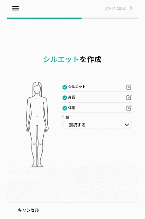 Virtusizeはオンライン試着ソリューション「バーチャサイズ」を大型アップデート