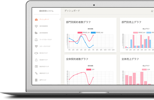 protoTyper デモサイトイメージ