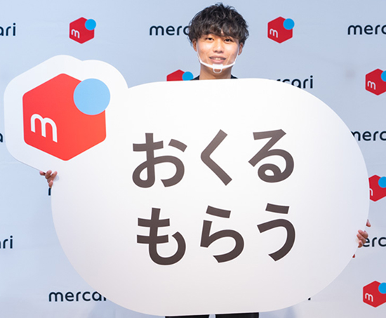 メルカリ メルペイ おくる・もらう機能 フリマアプリメルカリ 開発リーダー