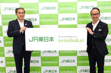 JR東日本の深澤祐二社長と千趣会の梶原健司社長