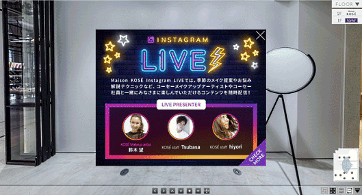 店頭ではInstagramを活用し、定期的に店頭からライブ配信を行っている。そのコンテンツなどを視聴できるゾーン